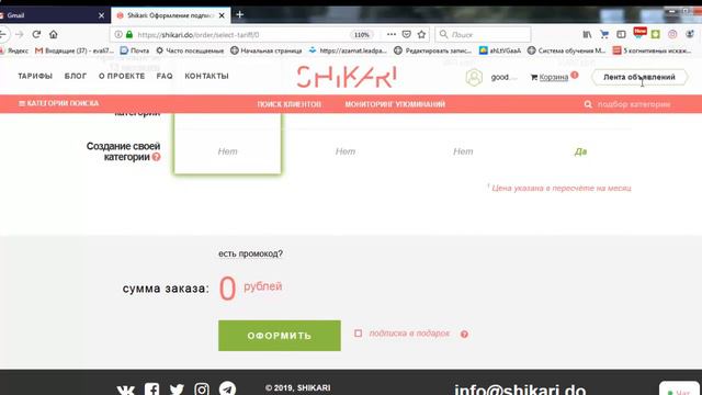 Как получить потенциальных клиентов уже через 5 минут | Где найти клиентов | Как найти клиентов смотреть онлайн