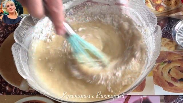 Кексы на сметане /Быстрая выпечка к чаю/Пышные Кексы Без миксера !