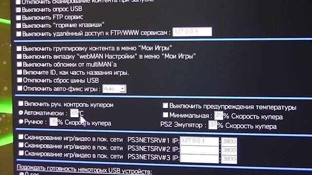 Консоль PS3 сильно шумит! Что делать? //Решаем проблему! смотреть онлайн