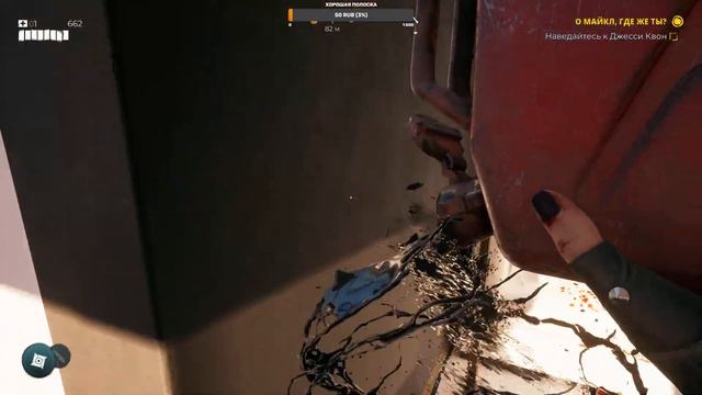 Стрим ► Dead Island 2 №2