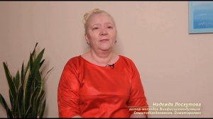 Надежда Лоскутова. О себе и развитии метода БФМ.