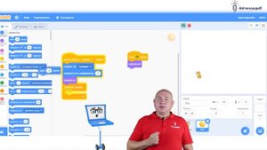 Scratch 3.0: Выпуск №4. Первая игра. Циклы