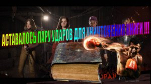 Бабка несправилась в этот раз !!! Evil Dead  The Game