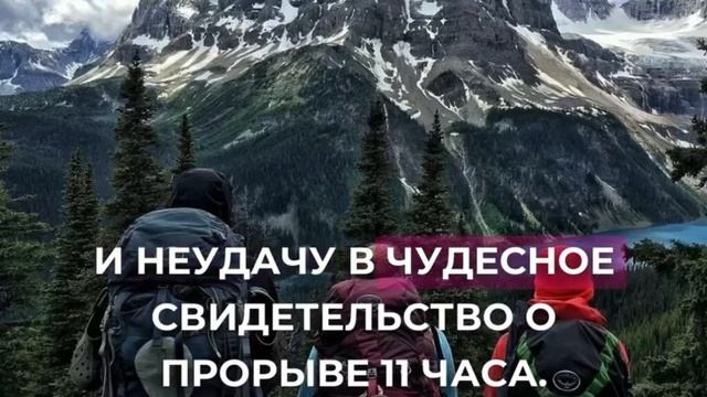 ПРОРОЧЕСКОЕ СЛОВО: ПЕРВОПРОХОДЦЫ ГОТОВЬТЕСЬ К ПОЗИЦИОНИРОВАНИЮ. Нейт Джонстон