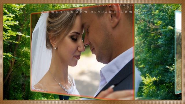 ДОРОГОМУ СЫНУ, МУЖУ, ПАПОЧКЕ КОСТЕ К 30-ЛЕТИЮ, ПОСВЯЩАЕТСЯ! смотреть онлайн