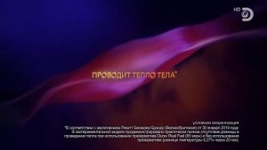 Durex Real Feel - Реклама