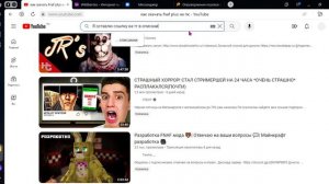 как скачать fnaf plus на пк.