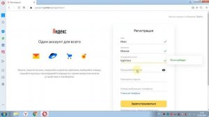 Яндекс Диск. Превышен лимит скачивания