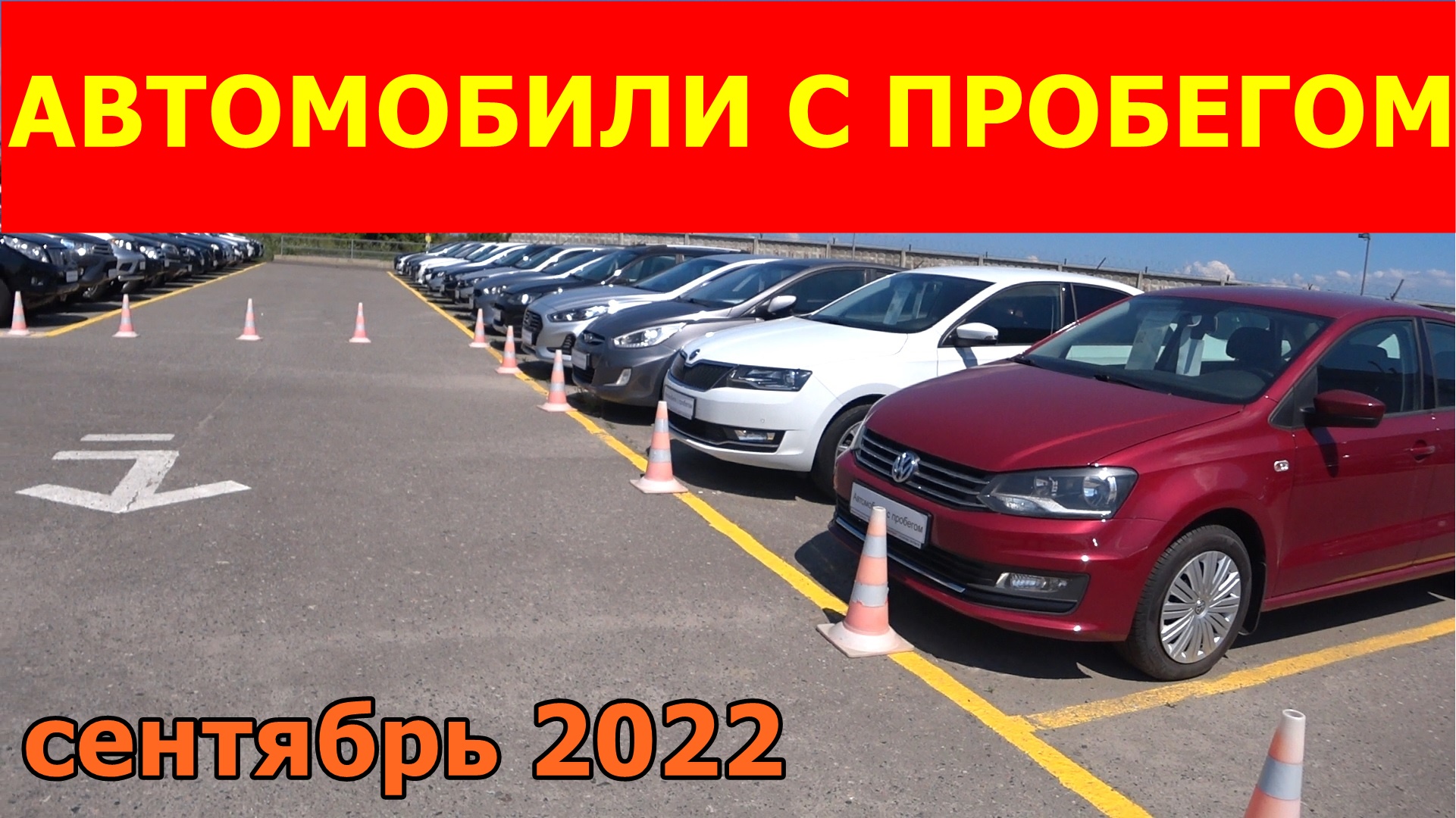 Аутоспот Ру Москва Авто Новые Купить
