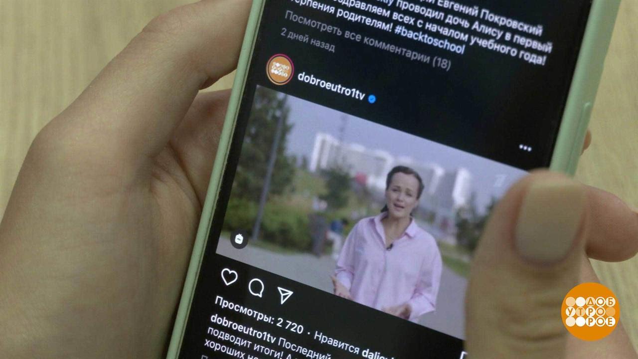 "Кэш" - что это и как работает? Доброе утро. Фрагмент выпуска от 23.09.2021