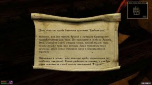 Morrowind Fullrest Repack 1.5 слепое прохождение ч.48: Покои Архимага