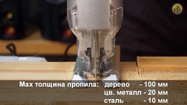 Обзор Лобзик Интерскол МП 100 700Э смотреть онлайн