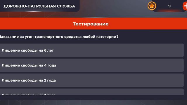 #1 | 24 ЧАСА в ГИБДД | ПЕРВЫЙ ПАТРУЛЬ | Black Russia смотреть онлайн