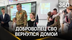 Доброволец СВО вернулся домой и сделал дочерям сюрприз