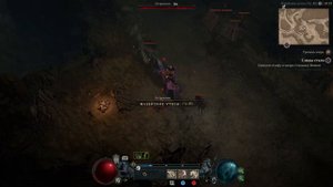 Diablo 4 (Варшан + Грегуар + Зір)