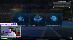Турнир Подписчиков - РОКЕТ ЛИГА - Rocket League - F&M #20