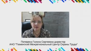 Ошибки при проведении СОУТ - серия 3. Строка 022 карты СОУТ про оборудование, сырье и мате