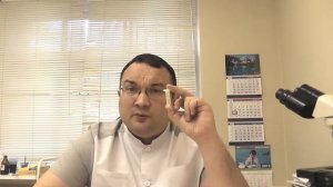 Мочеполовые инфекции у мужчин