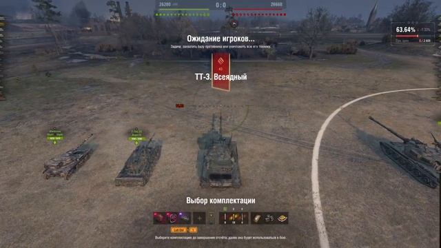 60TP Lewandowskiego смотреть онлайн