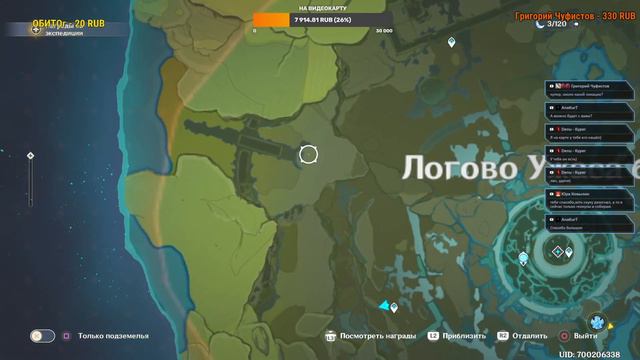 Genshin Impact 🔥 Приключения Продолжаются! ► Стрим | #5 смотреть онлайн