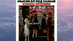 Смешные моменты Блэкпинк из инстаграма #2