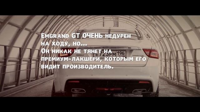 Топ-3 самые дорогие тачки из Поднебесной на российском рынке(Haval H9/Geely Emgrand GT/Lifan Murman смотреть онлайн