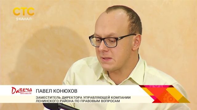 УК Ленинского района