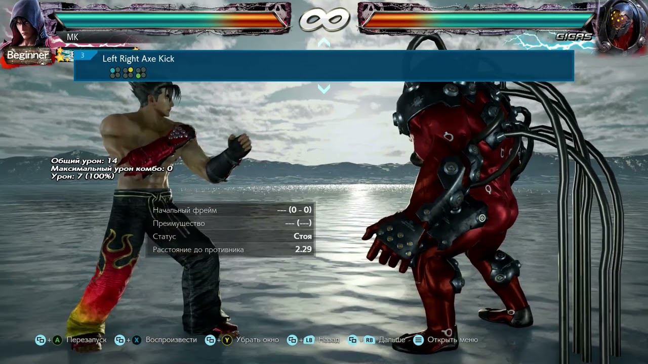 Гайд для всех фанатов Mortal Kombat, как быстро и легко изучать персонажей в Теккен 7 и 8! смотреть онлайн