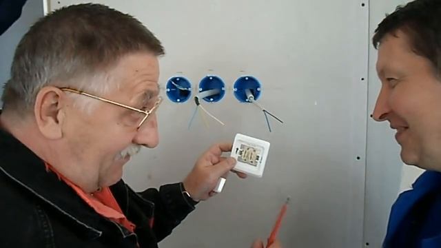 немецкие специалисты и выключатель смотреть онлайн