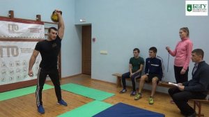 Рывок гири