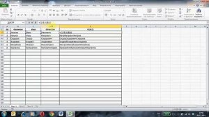 Как объединить текст в ячейках Excel