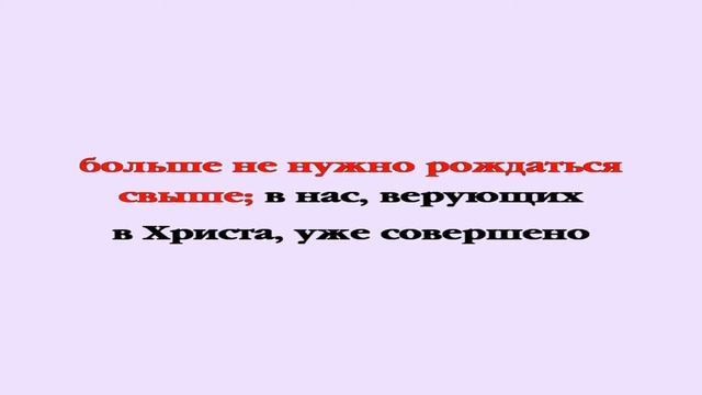 22 Влеки меня. Проповеди Сперджена на каждый день смотреть онлайн