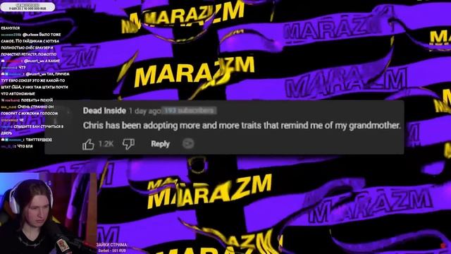 Фиспект смотрит "ТРАНС В КОМАНДЕ МИСТЕРА БИСТА" Маразм смотреть онлайн