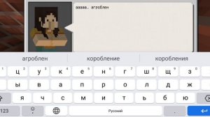 как сделать так чтобы NPC писал в чат после ответа на кнопки minecraft PE