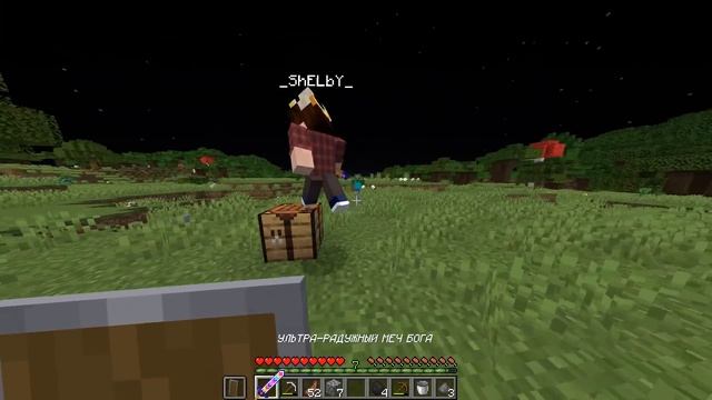 КАК СКРАФТИТЬ УЛЬТРА РАДУЖНЫЙ МЕЧ БОГА В МАЙНКРАФТ?! СЕКРЕТНЫЙ КРАФТ смотреть онлайн