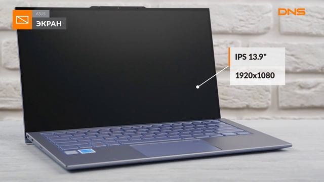 Распаковка ультрабука ASUS ZenBook UX392FA-AB002T / Unboxing ASUS ZenBook UX392FA-AB002T смотреть онлайн