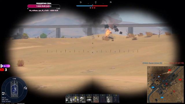 РАНДОМ В ГОВНЕ - ВЫЖИВАЕМ [MERCV] War Thunder смотреть онлайн