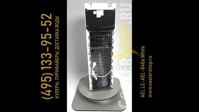 Обзор кулера для воды AEL LC-AEL-840a White с нижней загрузкой смотреть онлайн