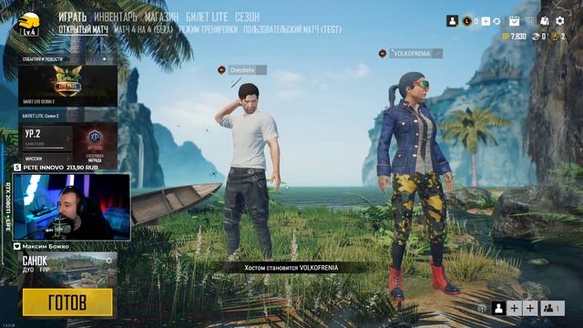Бесплатный PUBG LITE для слабых ПК обзор - Как играть и где скачать ПУБГ Лайт [1440p, Ultra]