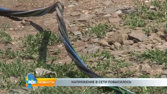 напряжение в сети повысилось