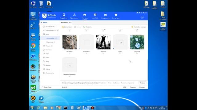 3uTools лучшая замена iTunes