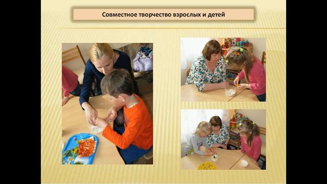«ИННОВАЦИОННЫЙ ОПЫТ ЭКОЛОГИЧЕСКОГО ВОСПИТАНИЯ ДОШКОЛЬНИКОВ В ЛЕТНИЙ ПЕРИОД» Тутынина Е. В.  09.06.2