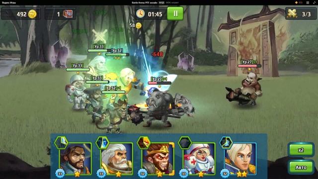 Battle Arena Heroes Adventure RPG Online # 4