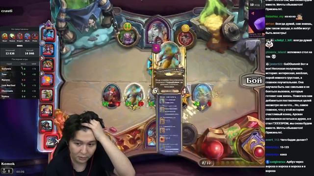 СПАЛИЛ СКРЫТОГО ИМБА ГЕРОЯ ПАТЧА! БЕСКОНЕЧНЫЕ СПЕЛЫ С БРАЗЫ! НАГА 300+ СТАТОВ | GuddumPog Guddummit смотреть онлайн