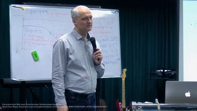 Основы пророческого служения. Алексей Лунёв. Сессия 6 смотреть онлайн