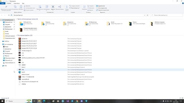 как очистить место на пк если качаете игры через torent не удалив игру смотреть онлайн