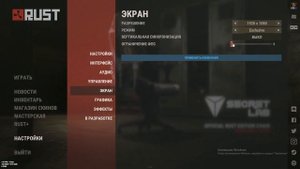 Лучшие и Настройки Графики Для Слабых-Средних пк для Комфортной Игры в Раст