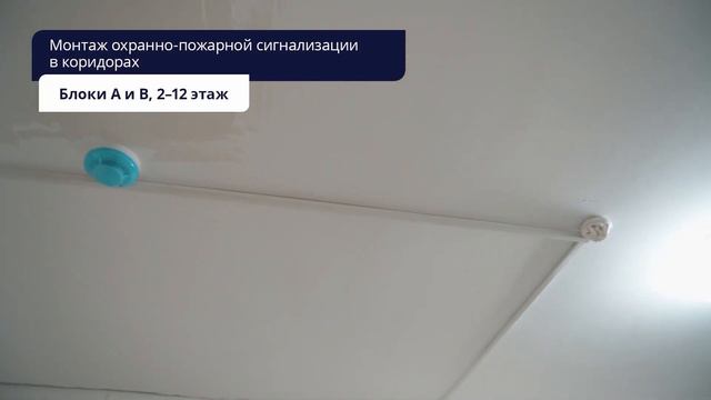 Отчет о ходе строительства ЖД “Кок-Джар де Люкс” с 5 февраля по 4 марта 2021 года смотреть онлайн