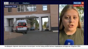 Лисичанск подвергся атаке со стороны ВСУ