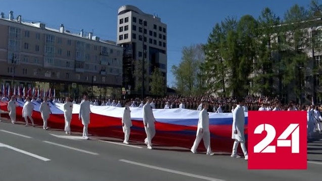 Парад Победы в Перми возглавила "Катюша" - Россия 24 